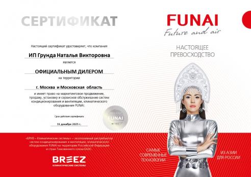 Funai RAC-I-BS25HP.D01